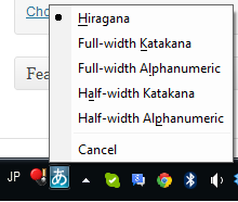 MicrosoftIME_JapaneseInputMenu